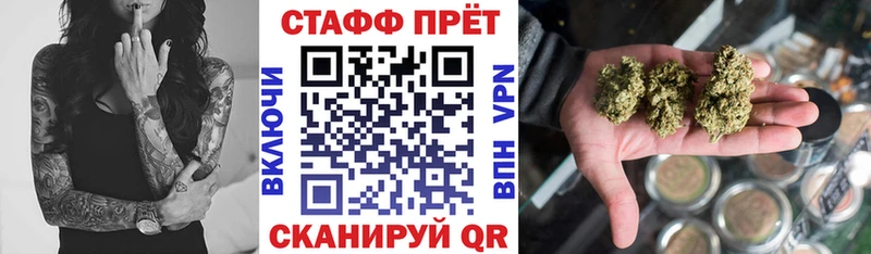 Купить наркотик Кудрово блэк спрут зеркало  Гашиш  Каннабис  А ПВП 