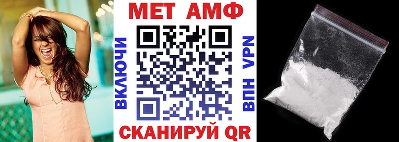 Amphetamine Premium  Кудрово 