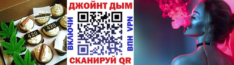 мега tor Кудрово Печенье с ТГК конопля