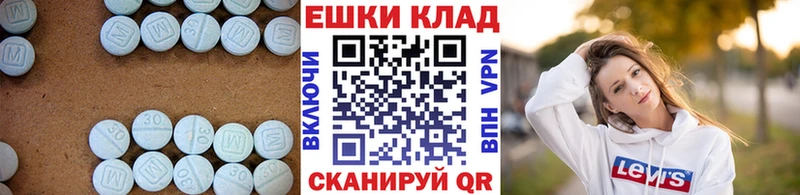 купить закладку  Кудрово  кракен сайт  ЭКСТАЗИ 99% 