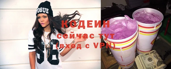 молекула духа Краснотурьинск