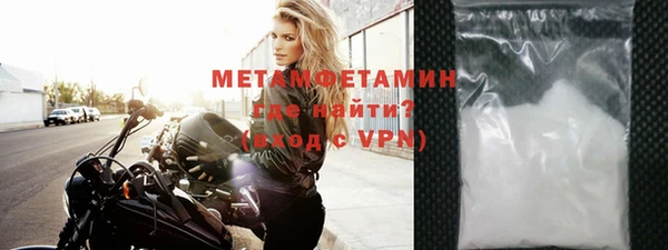молекула духа Краснотурьинск