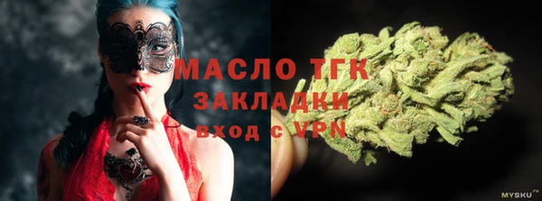 прущая мука Краснослободск
