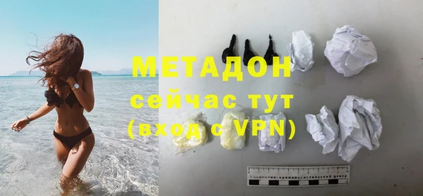 прущий лед Белая Холуница