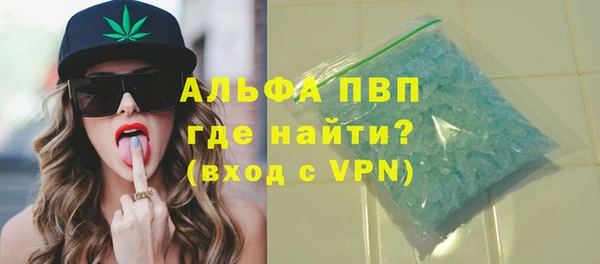 прущая мука Краснослободск