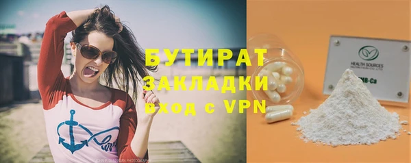 COCAINE Красноперекопск