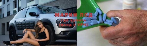 прущая мука Краснослободск