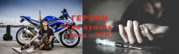 COCAINE Красноперекопск