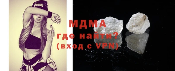 МДМА Бежецк