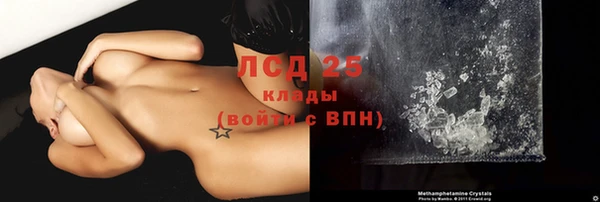 прущая мука Краснослободск