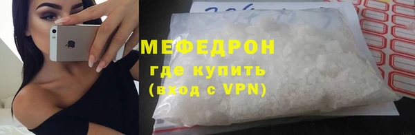 прущая мука Краснослободск
