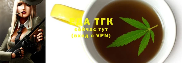 COCAINE Красноперекопск