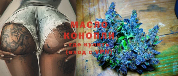 прущая мука Краснослободск