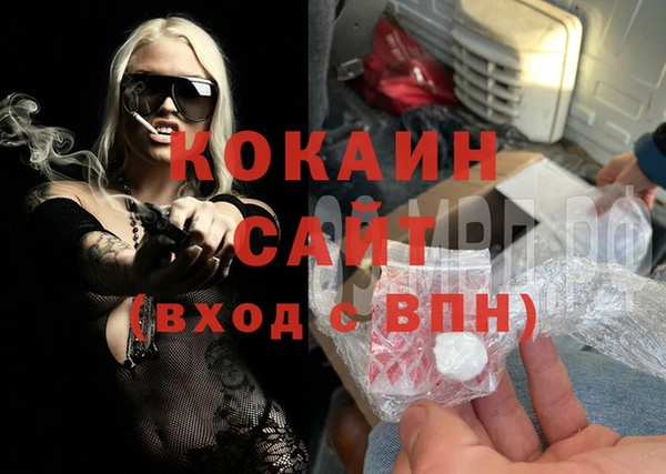 прущая мука Краснослободск