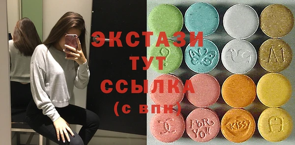 прущая мука Краснослободск