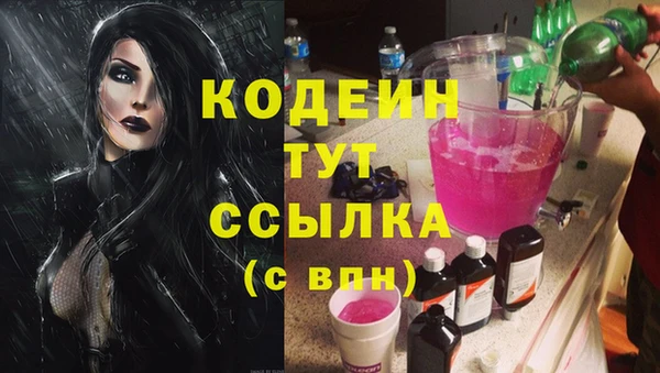 молекула духа Краснотурьинск