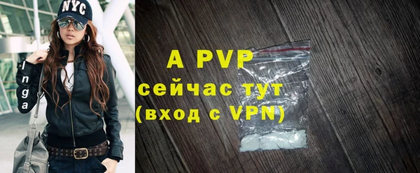 молекула духа Краснотурьинск