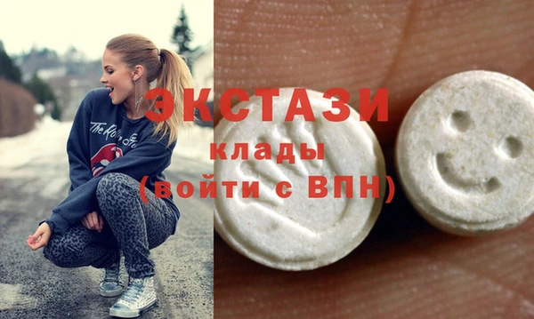 молекула духа Краснотурьинск