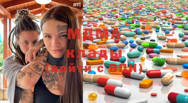 молекула духа Краснотурьинск