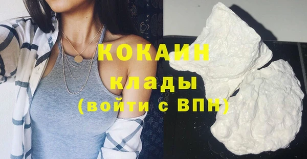 молекула духа Краснотурьинск
