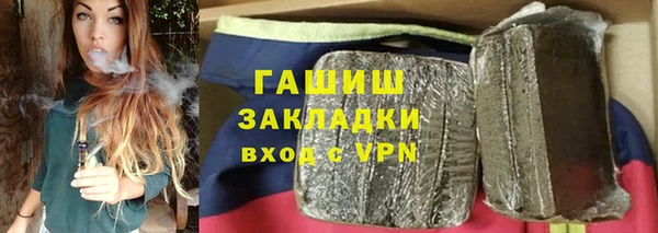 молекула духа Краснотурьинск