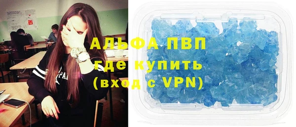 COCAINE Красноперекопск