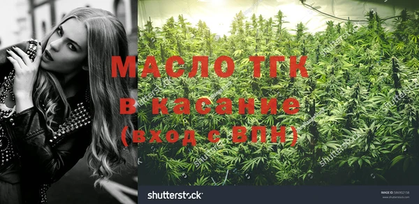 COCAINE Красноперекопск