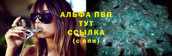 меф VHQ Куйбышев