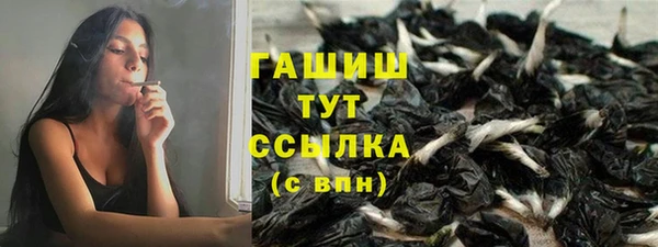 прущая мука Краснослободск