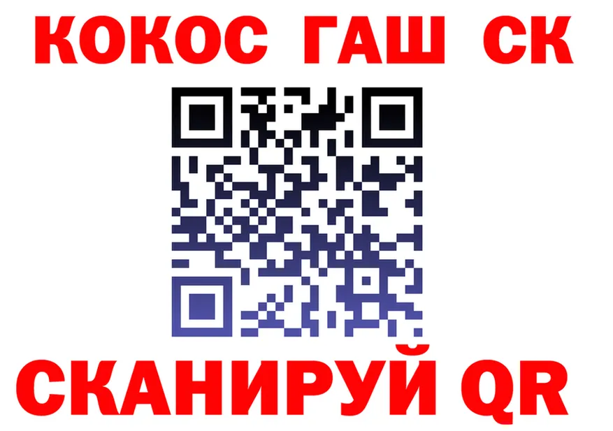 ГЕРОИН VHQ зеркало это KRAKEN Кудрово