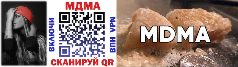купить наркоту  Кудрово  MDMA молли 