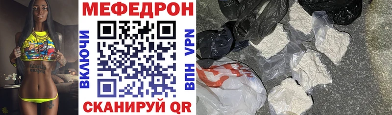 купить наркотики сайты  Кудрово  МЯУ-МЯУ мяу мяу 