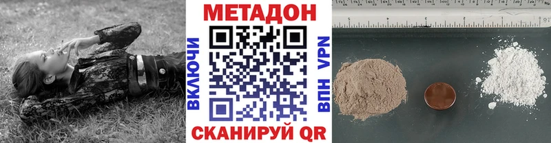 мега что такое Кудрово МЕТАДОН мёд