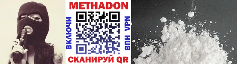 МЕТАДОН кристалл Кудрово