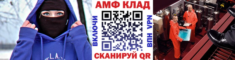 Первитин мет  гидра рабочий сайт  Кудрово 
