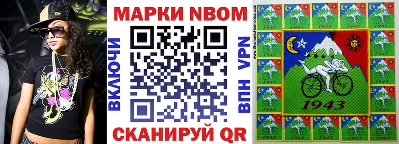 ОМГ ОМГ зеркало  Кудрово  Марки NBOMe 1500мкг  хочу  